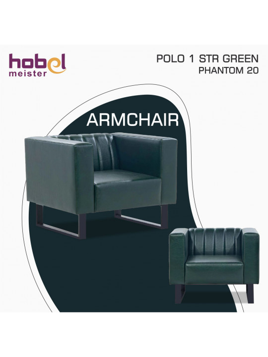 Բազկաթոռ HOBEL POLO 1 F/R GREEN PHANTOM 20 (2) 
