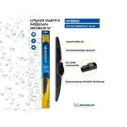 Car wiper MICHELIN HYBRID 14 35CM (992020) 