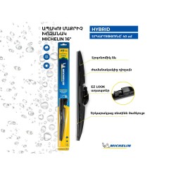 Car wiper MICHELIN HYBRID 16 40CM(031494) 