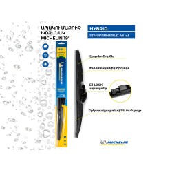 Car wiper MICHELIN HYBRID 19 48CM(992075) 