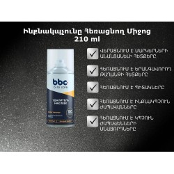Autochemistry BBC ANTI-SCOTCHE 210ML(920888) 