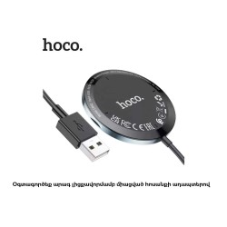Car charging devices HOCO CW42 (782458-25)