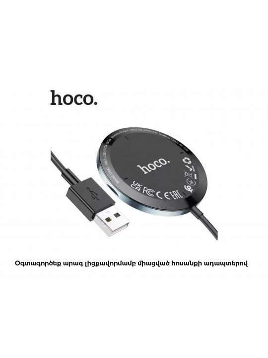Автомобильные зарядные устроиства HOCO CW42 (782458) 