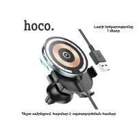 Автомобильные зарядные устроиства HOCO CW42 (782458-25)
