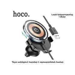 Car charging devices HOCO CW42 (782458-25)