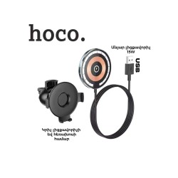 Car charging devices HOCO CW42 (782458-25)