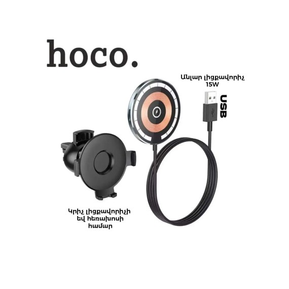 Автомобильные зарядные устроиства HOCO CW42 (782458-25)