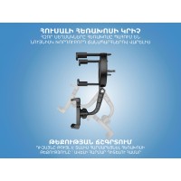 Держатель телефона для авто BOROFONE  BH49 (748584-23)