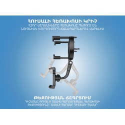 Car phone holder  BOROFONE  BH49 (748584-23)