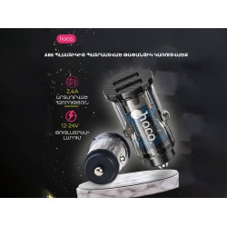 Car charging devices HOCO DZ3 (737854-56)