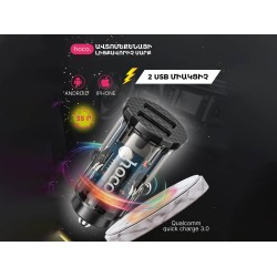 Car charging devices HOCO DZ3 (737854-56)