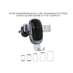Car phone holder  HOCO H7 (791443-18)