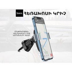 Car phone holder  HOCO H7 (791443-18)