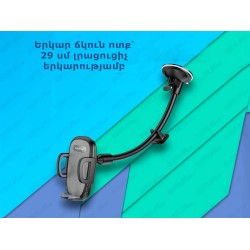 Car phone holder  BOROFONE  BH54 (752895-22)