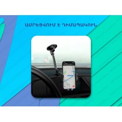 Car phone holder  BOROFONE  BH54 (752895-22)