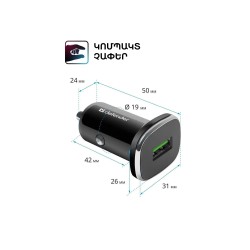 Car charging devices DEFENDER UCA-91 (838306-63)