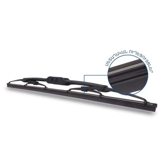 Щетка стеклоочистителя GOODYEAR FRAME 20/51(065587) 