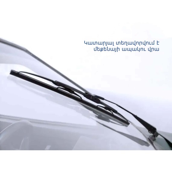 Щетка стеклоочистителя GOODYEAR FRAME 20/51(065587) 