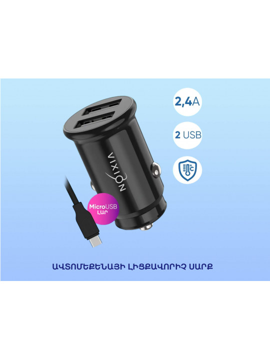 Car charging devices VIXION U21M (569762) 