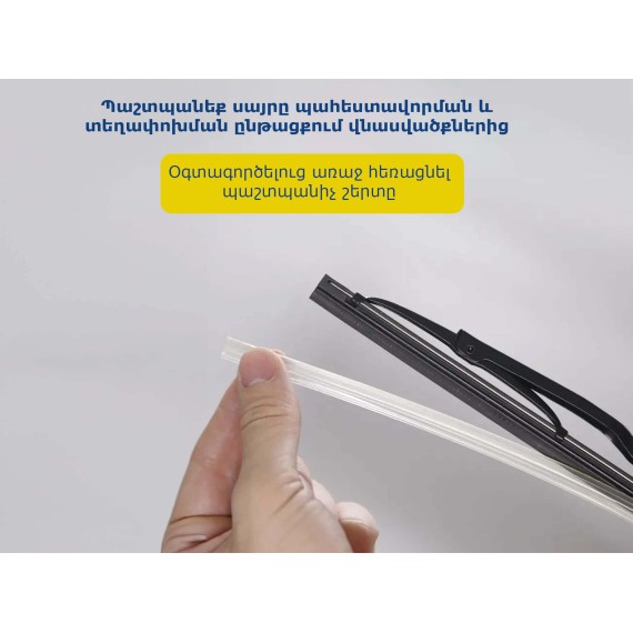Щетка стеклоочистителя GOODYEAR FRAME 20/51(065587) 