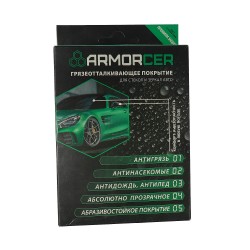 Автохимия ARMORCER P 51696-2000 (819483)