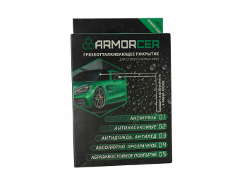 Autochemistry ARMORCER P 51696-2000 (819483)