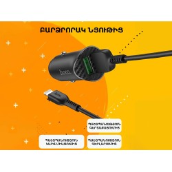 Car charging devices HOCO Z39 (735041-48)
