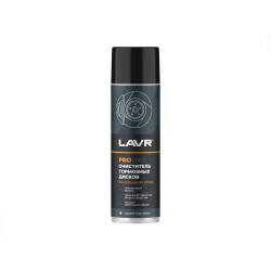 Autochemistry LAVR BRAKE DISC CLEANER AND DEGREASER 650ML LN3516(920215) 