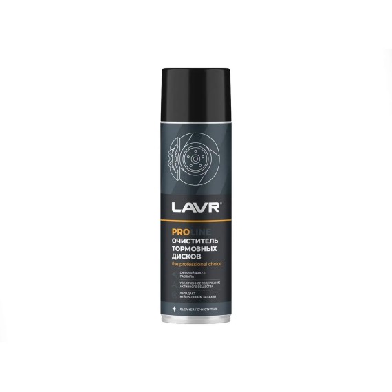 Autochemistry LAVR BRAKE DISC CLEANER AND DEGREASER 650ML LN3516(920215) 