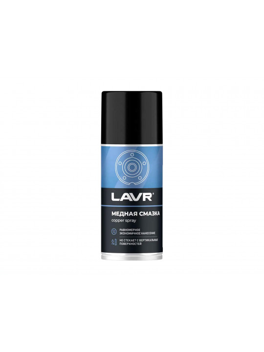 Autochemistry LAVR COPPER GREASE 210ML LN1483(920635) 