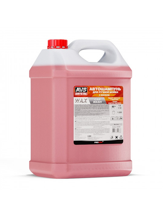 Autochemistry AVS AVK-714 (400688)