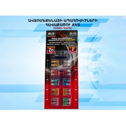 Auto accessories  AVS FUSES FC270 (437349) 