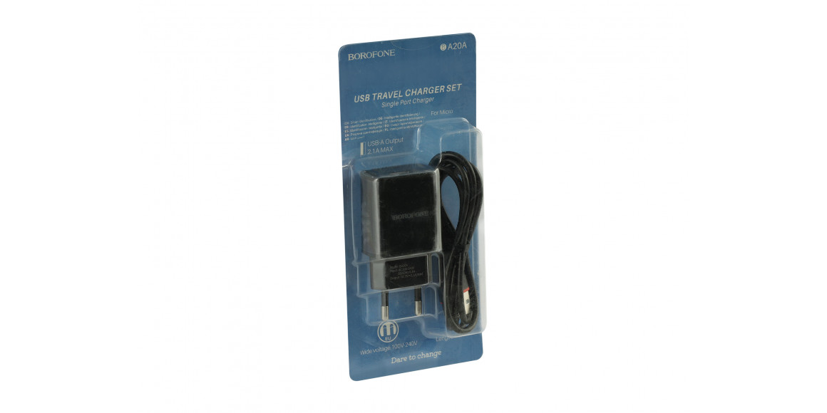 Power adapter BOROFONE  BA20A FOR ANDROID (MBA0006587-347)