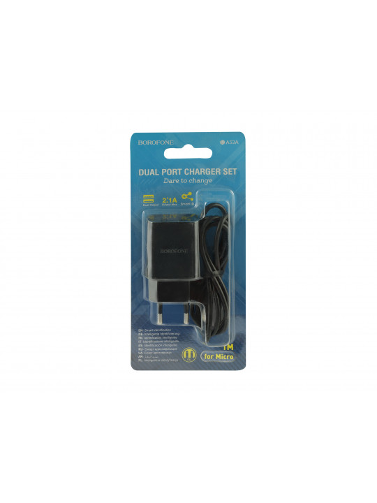 Power adapter BOROFONE  BA53A FOR MICRO (739179-348)