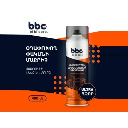 Autochemistry BBC 4043 (920123) 