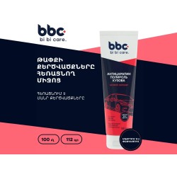 Autochemistry BBC 4052 (451242) 
