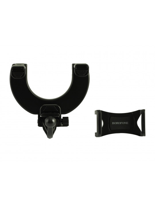 Car phone holder  BOROFONE  BH49 (748584-23)