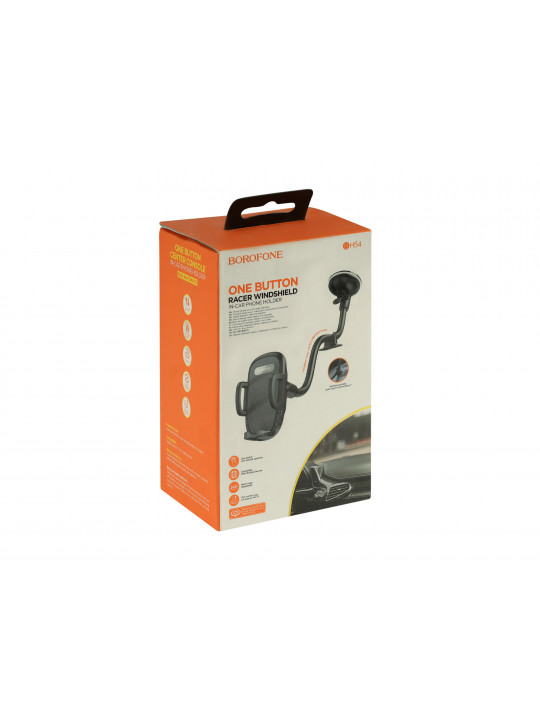 Car phone holder  BOROFONE  BH54 (752895-22)