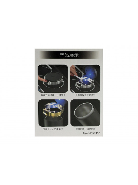 Auto accessories  TAM-MARKET CS-N11 (081095-232)