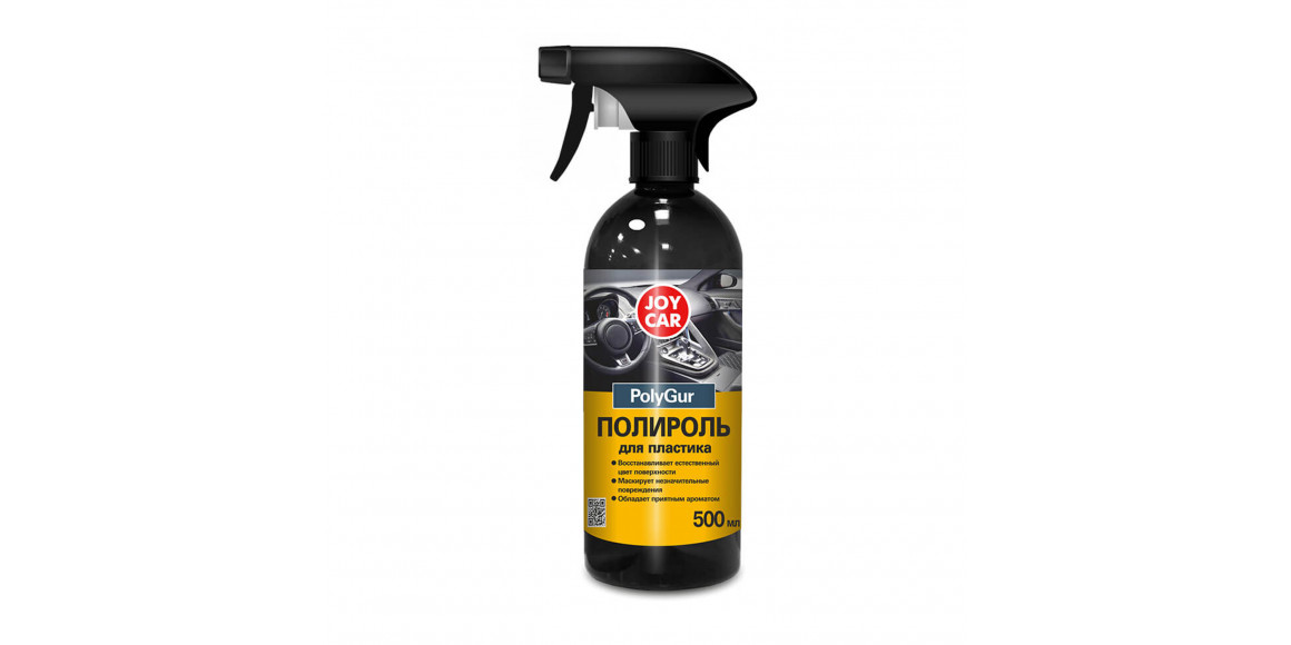 Автохимия JOY CAR POLY GUR 500 ml 