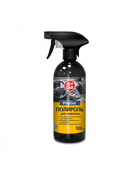 Ավտոքիմիա JOY CAR POLY GUR 500 ml 