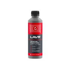 Автохимия LAVR LN1105 (893701) 