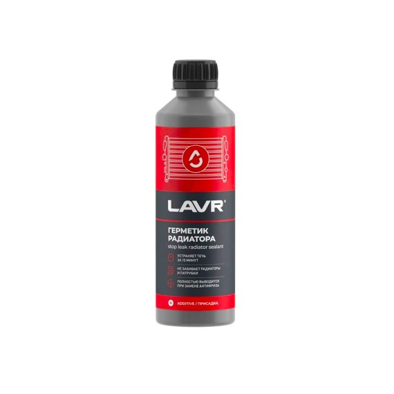 Автохимия LAVR LN1105 (893701) 