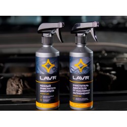 Автохимия LAVR LN1503 (893985)