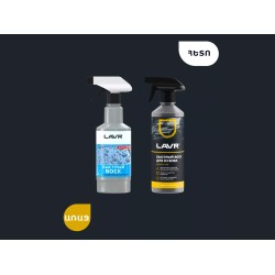 Autochemistry LAVR LN1448 (895231) 