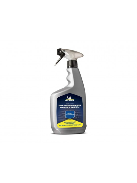 Autochemistry MICHELIN CARPET AND VELOR CLEANER 650ML (031425) 