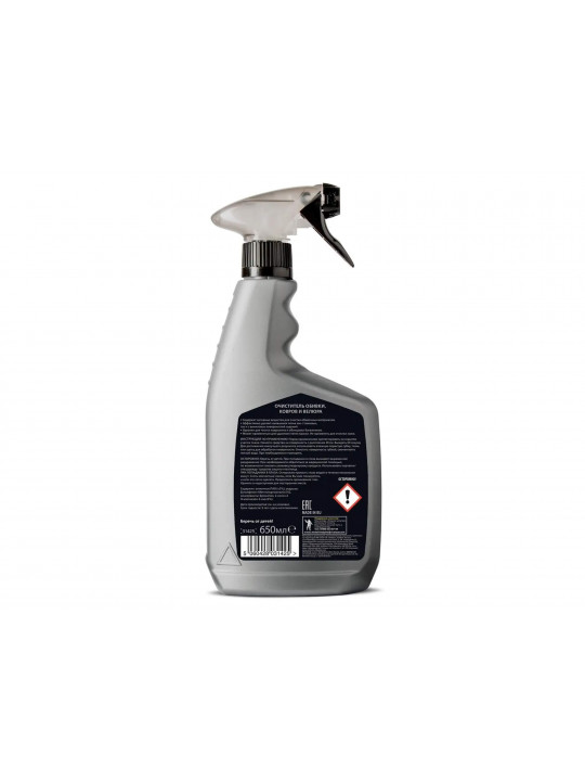 Autochemistry MICHELIN CARPET AND VELOR CLEANER 650ML (031425) 