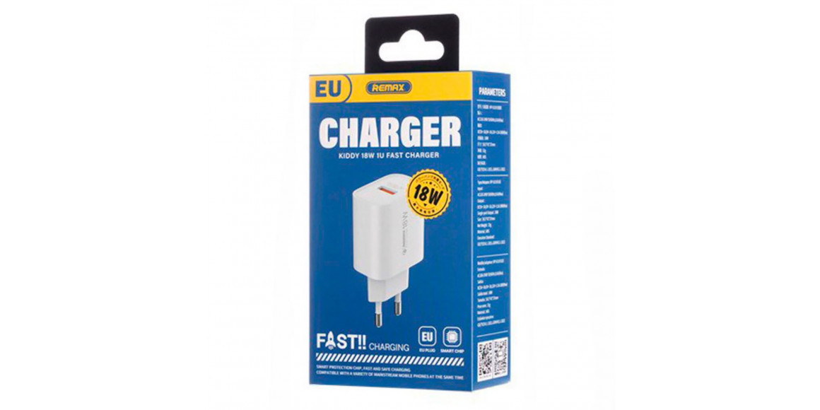 Power adapter REMAX RP-U119 18W (213208) 