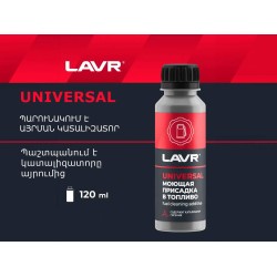 Autochemistry LAVR UNIVERSAL DETERGENT ADDITIVE FOR FUEL LN2126(893848) 