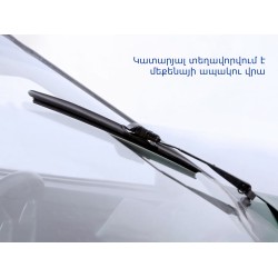 Car wiper GOODYEAR FRAMELESS 14/36(065709) 